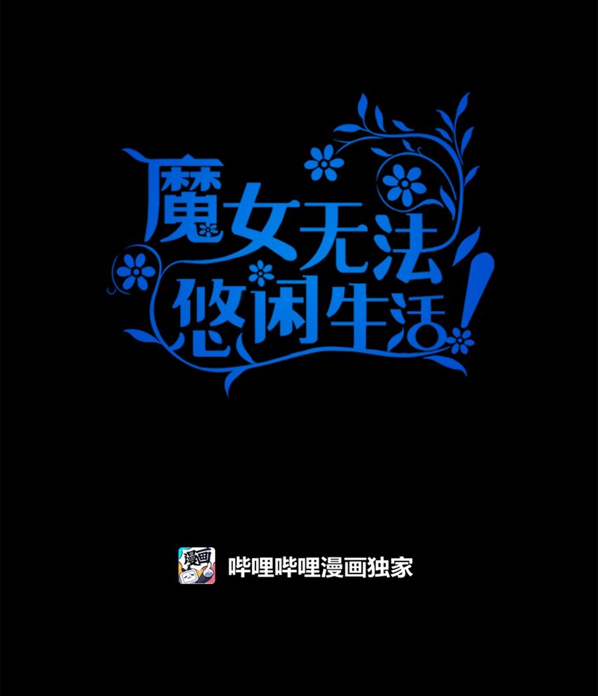 94 失去借口(1/2)-第95话