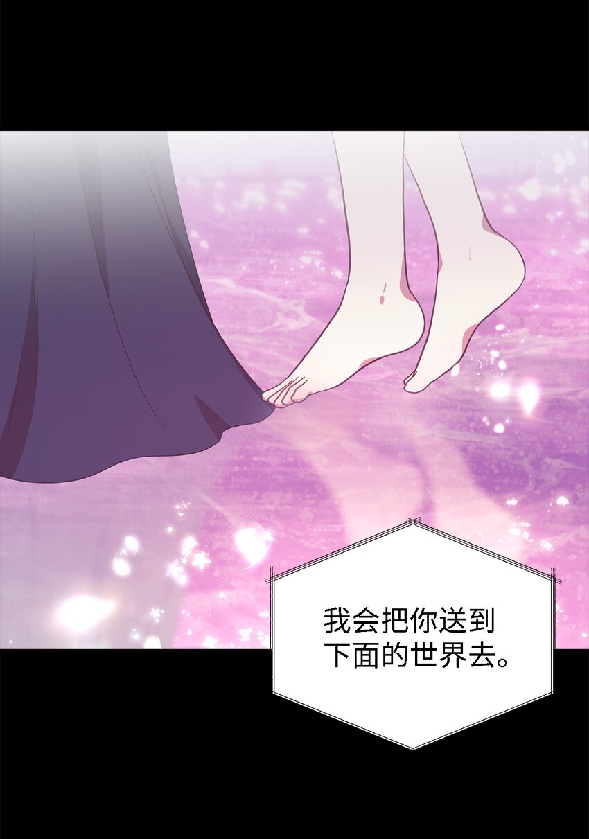 94 失去借口(1/2)-第95话