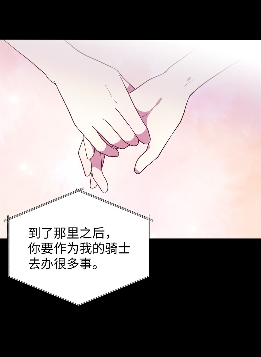 94 失去借口(1/2)-第95话