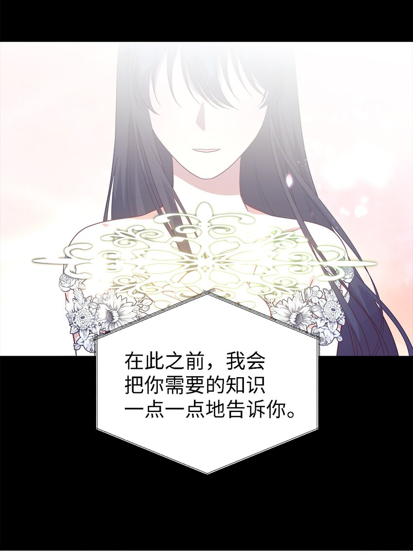 94 失去借口(1/2)-第95话