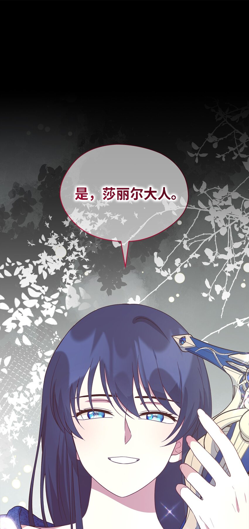 94 失去借口(1/2)-第95话