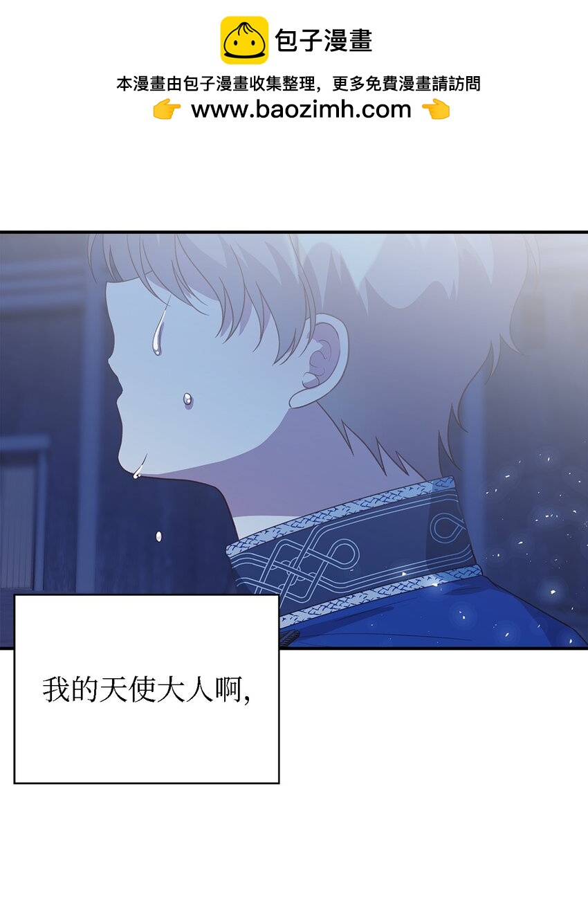 94 失去借口(1/2)-第95话