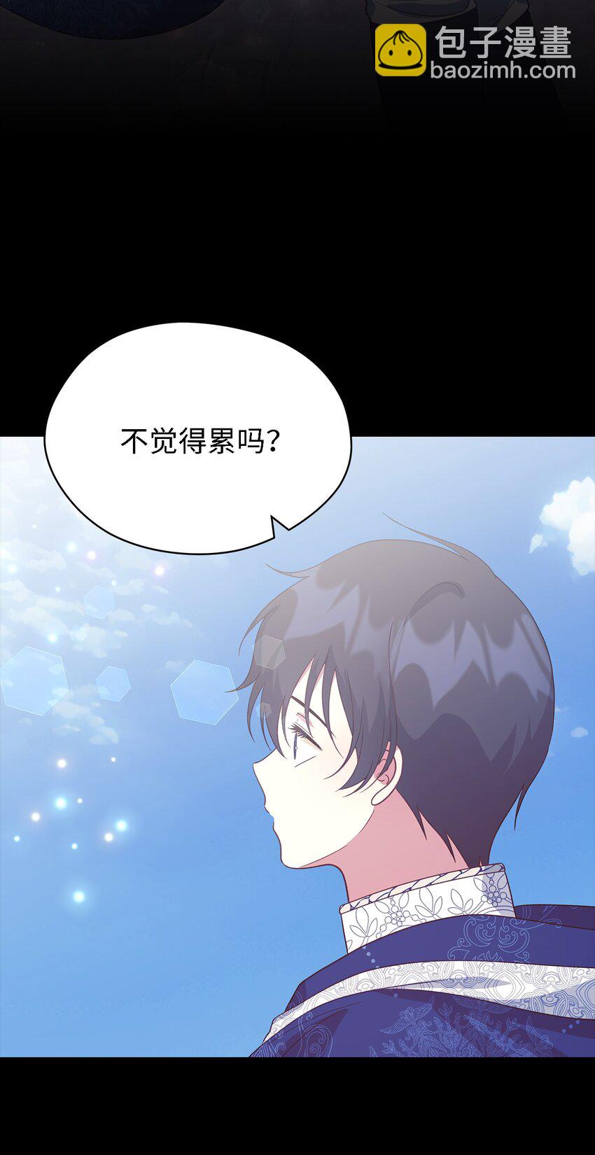 94 失去借口(1/2)-第95话