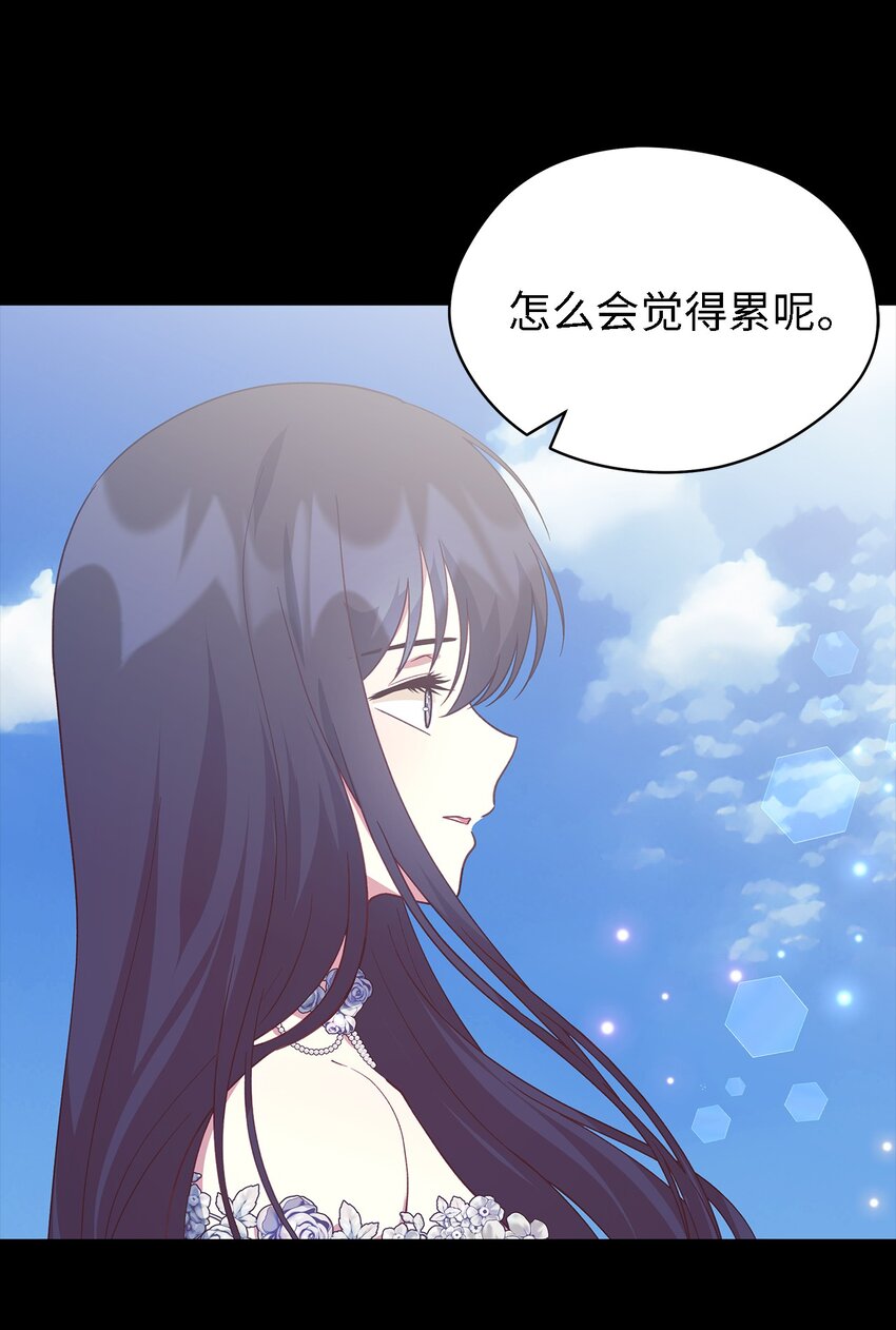 94 失去借口(1/2)-第95话