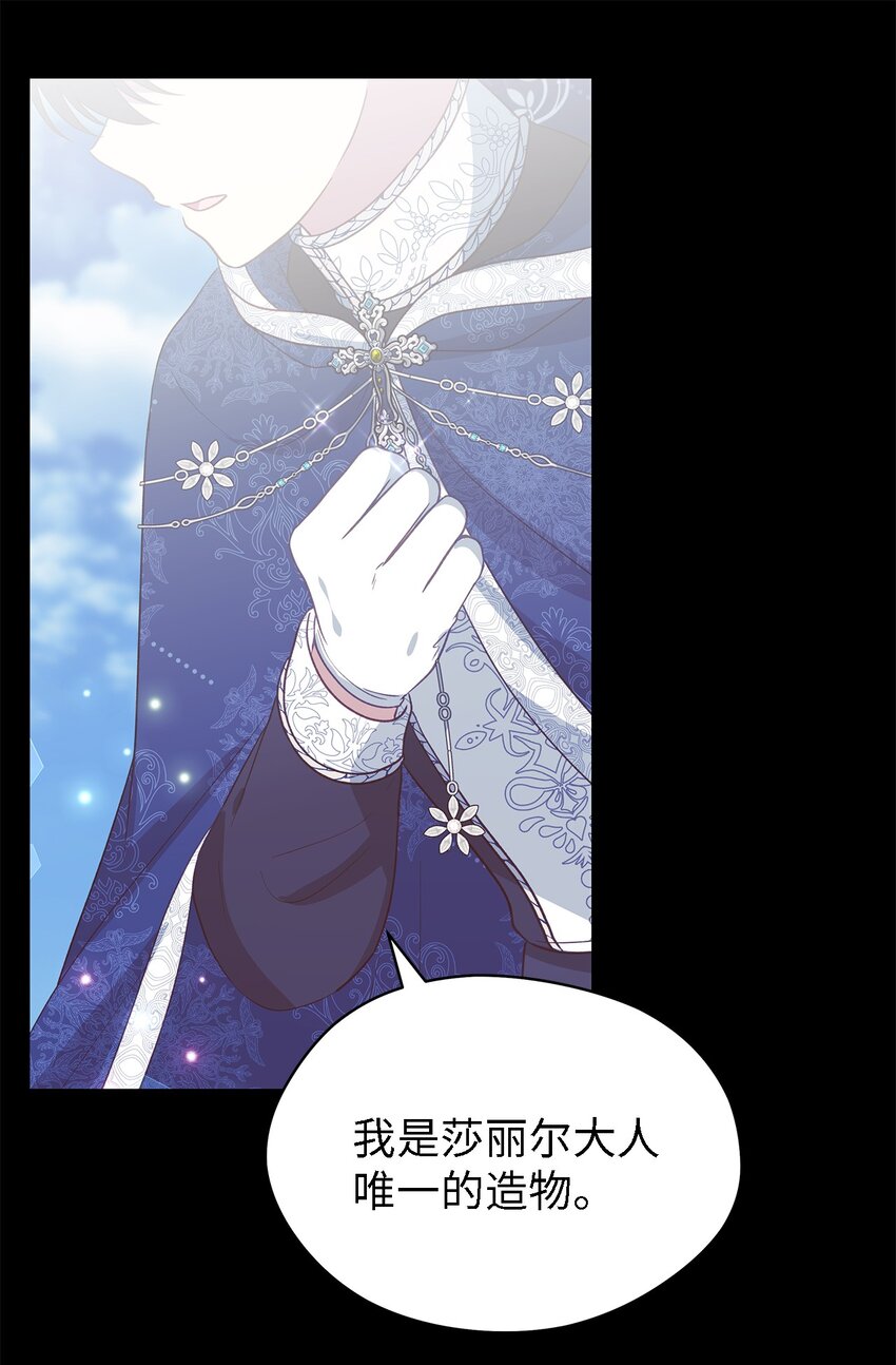 94 失去借口(1/2)-第95话