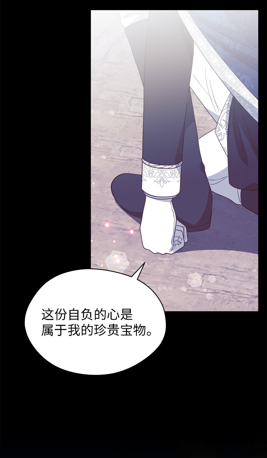 94 失去借口(1/2)-第95话