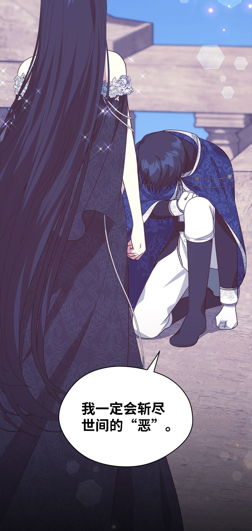 94 失去借口(1/2)-第95话