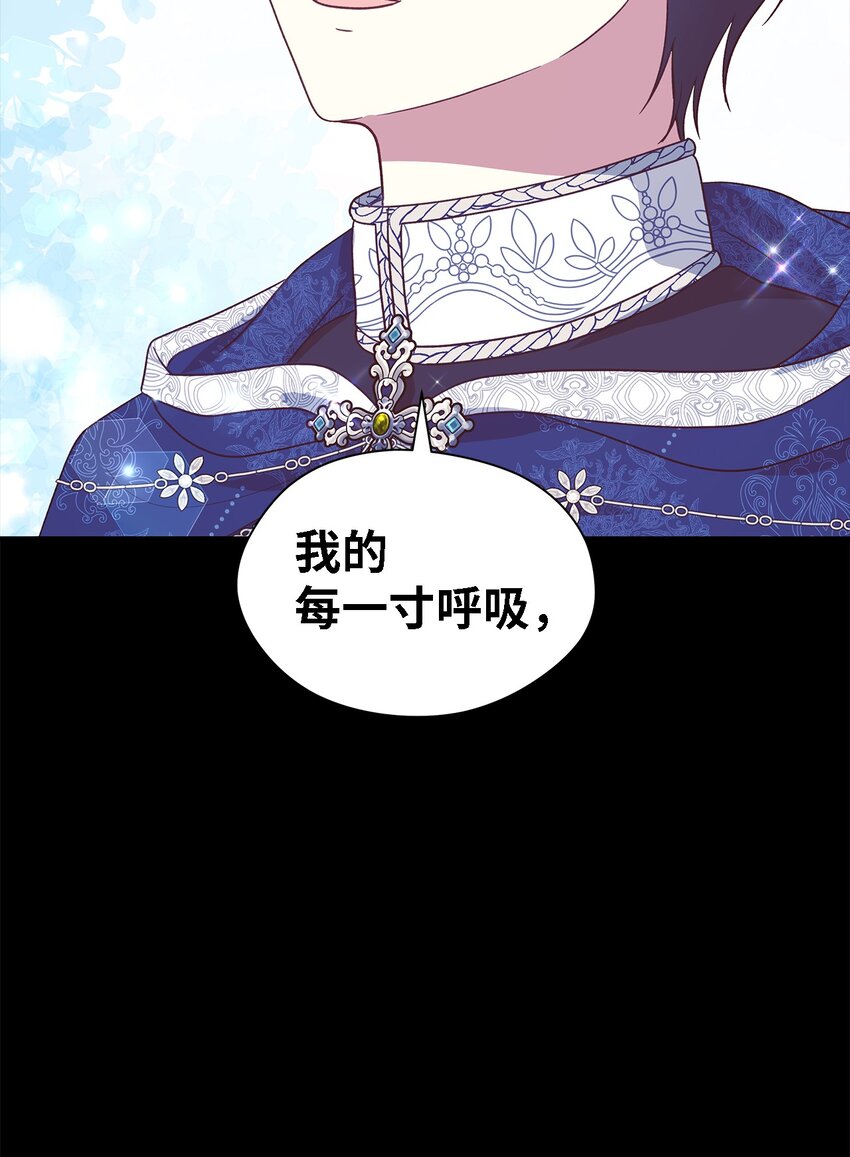 94 失去借口(1/2)-第95话