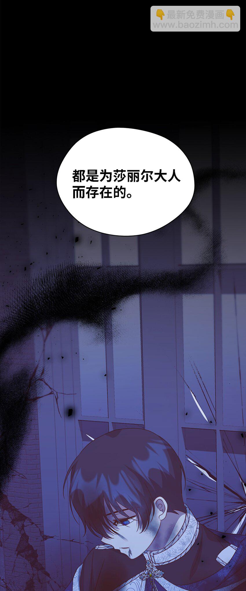 94 失去借口(1/2)-第95话