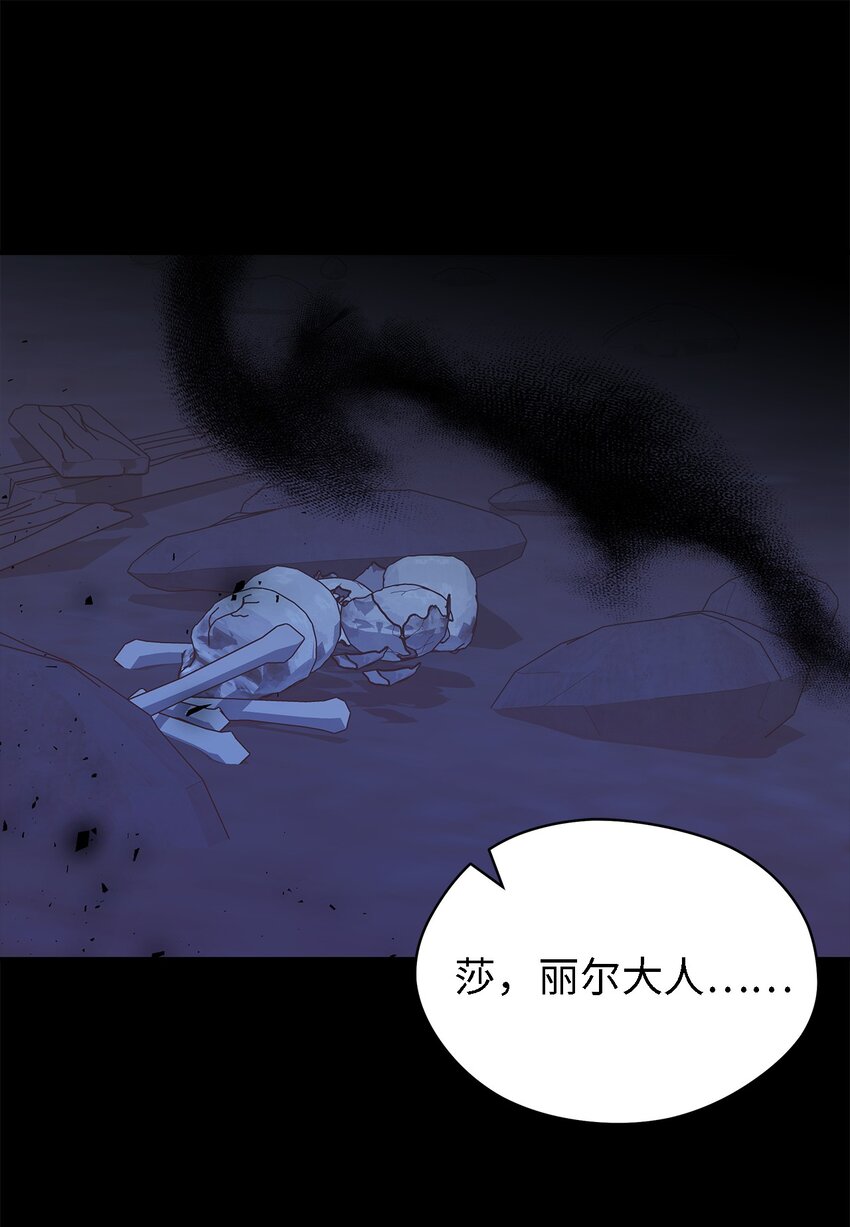 94 失去借口(1/2)-第95话