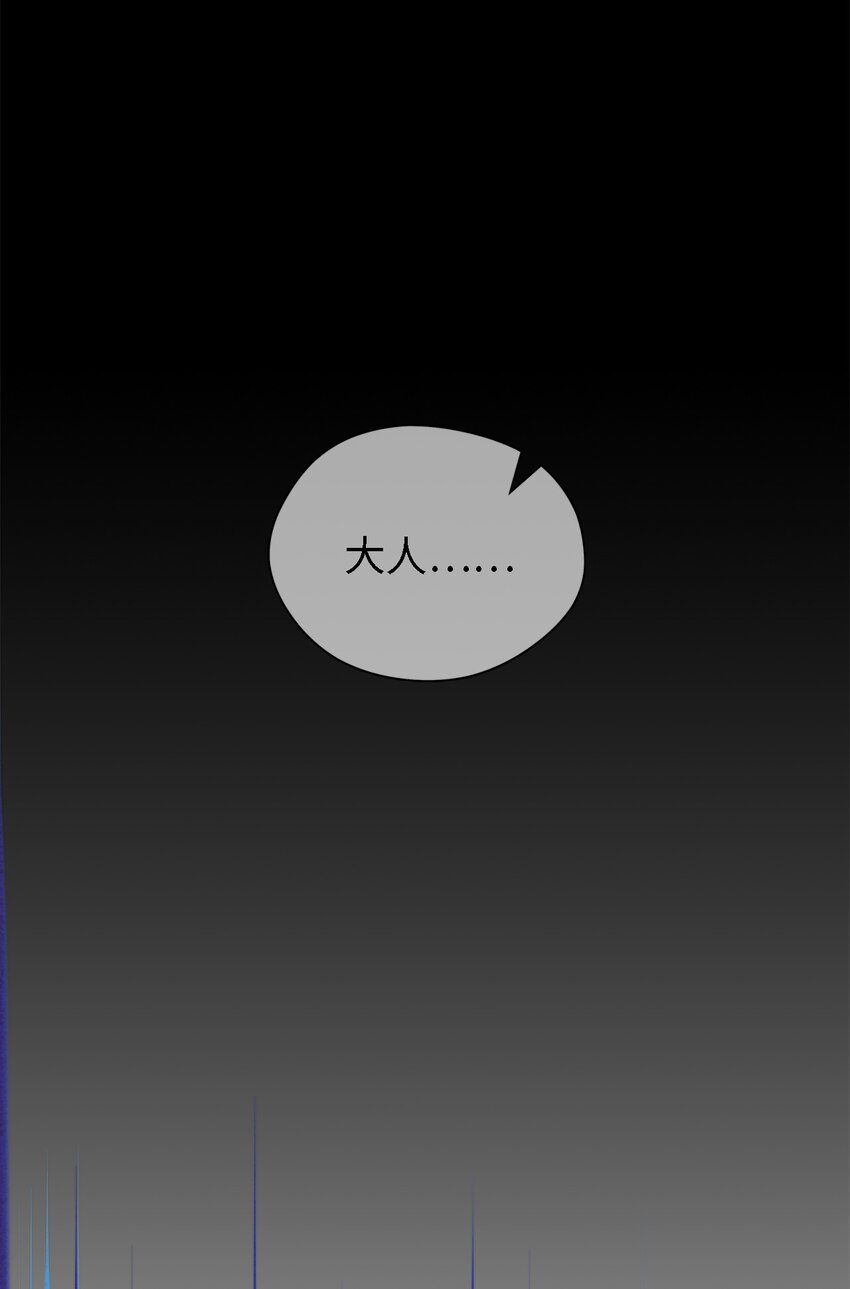 94 失去借口(1/2)-第95话