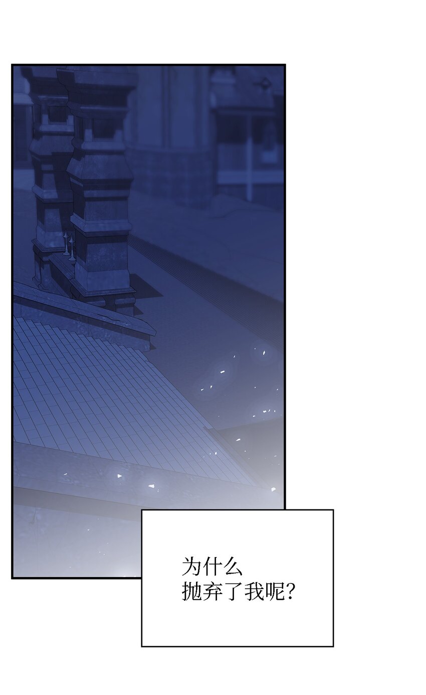 94 失去借口(1/2)-第95话