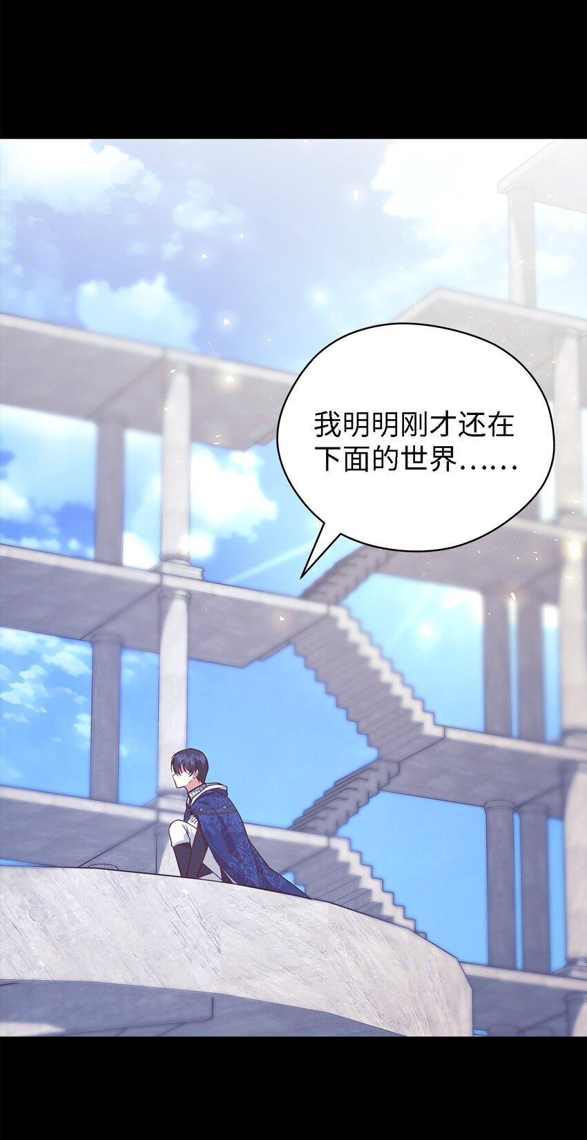 94 失去借口(1/2)-第95话