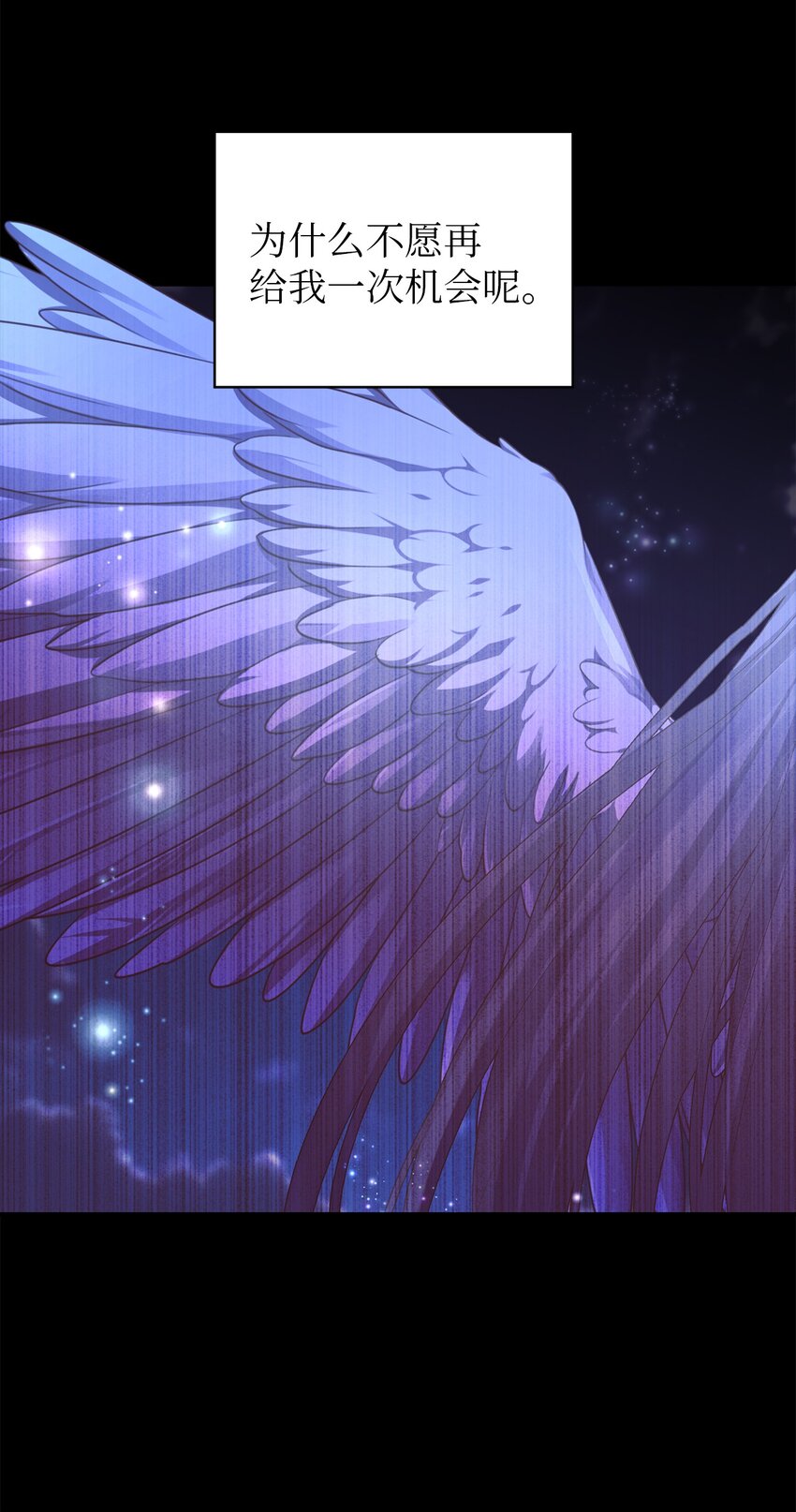 94 失去借口(1/2)-第95话