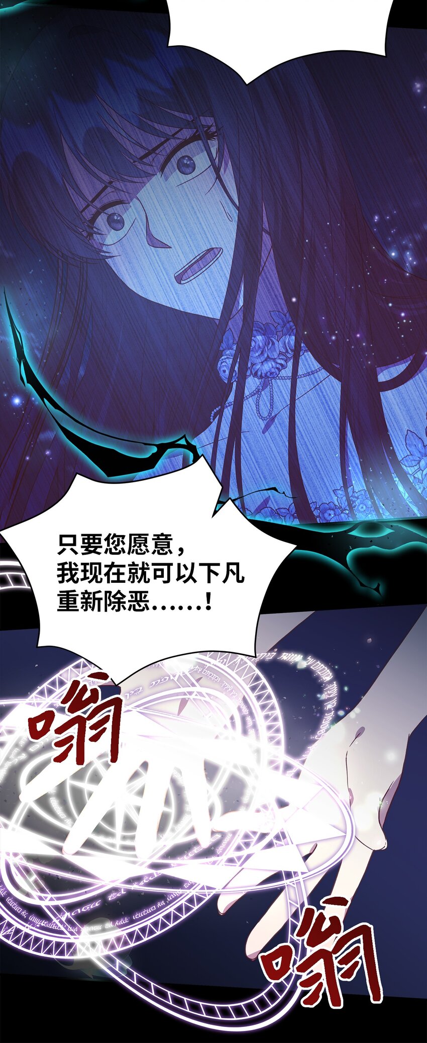 94 失去借口(1/2)-第95话