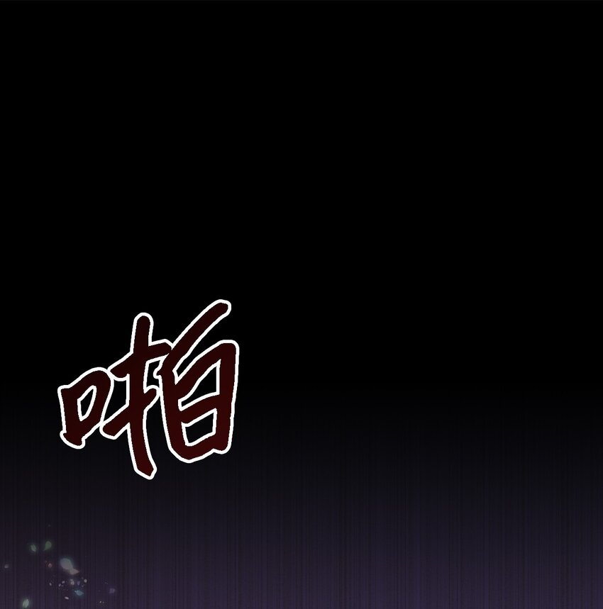 94 失去借口(1/2)-第95话