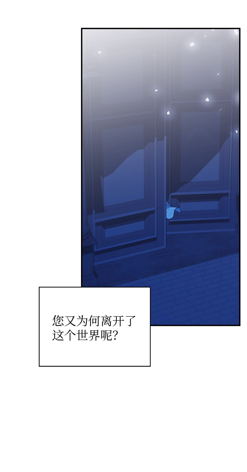 94 失去借口(1/2)-第95话