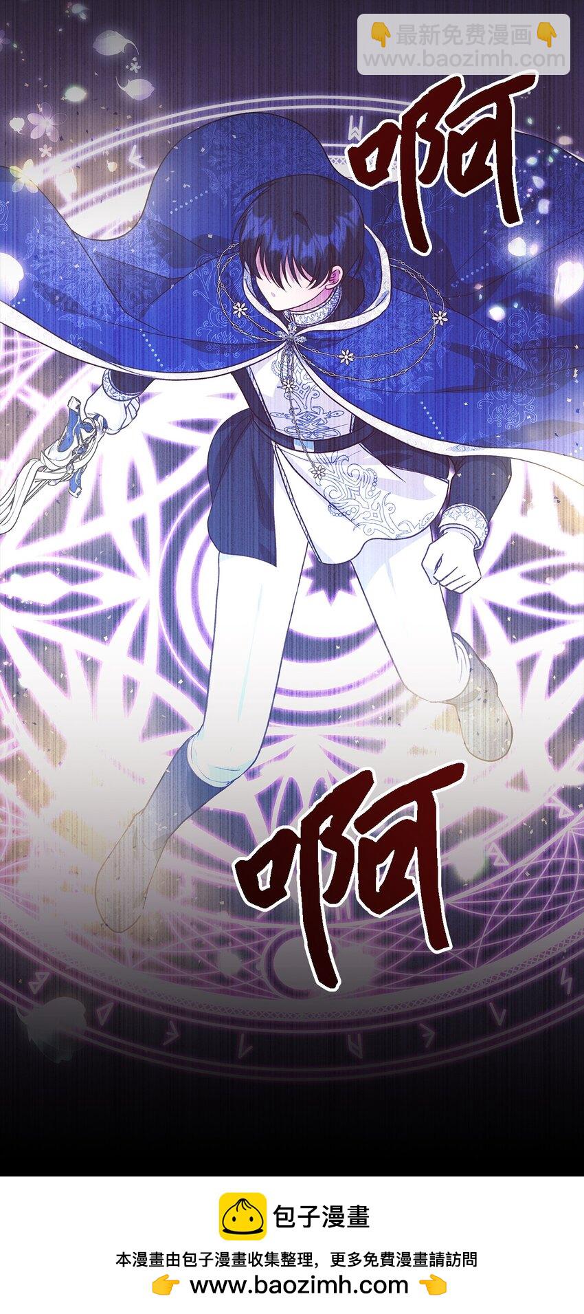 94 失去借口(1/2)-第95话