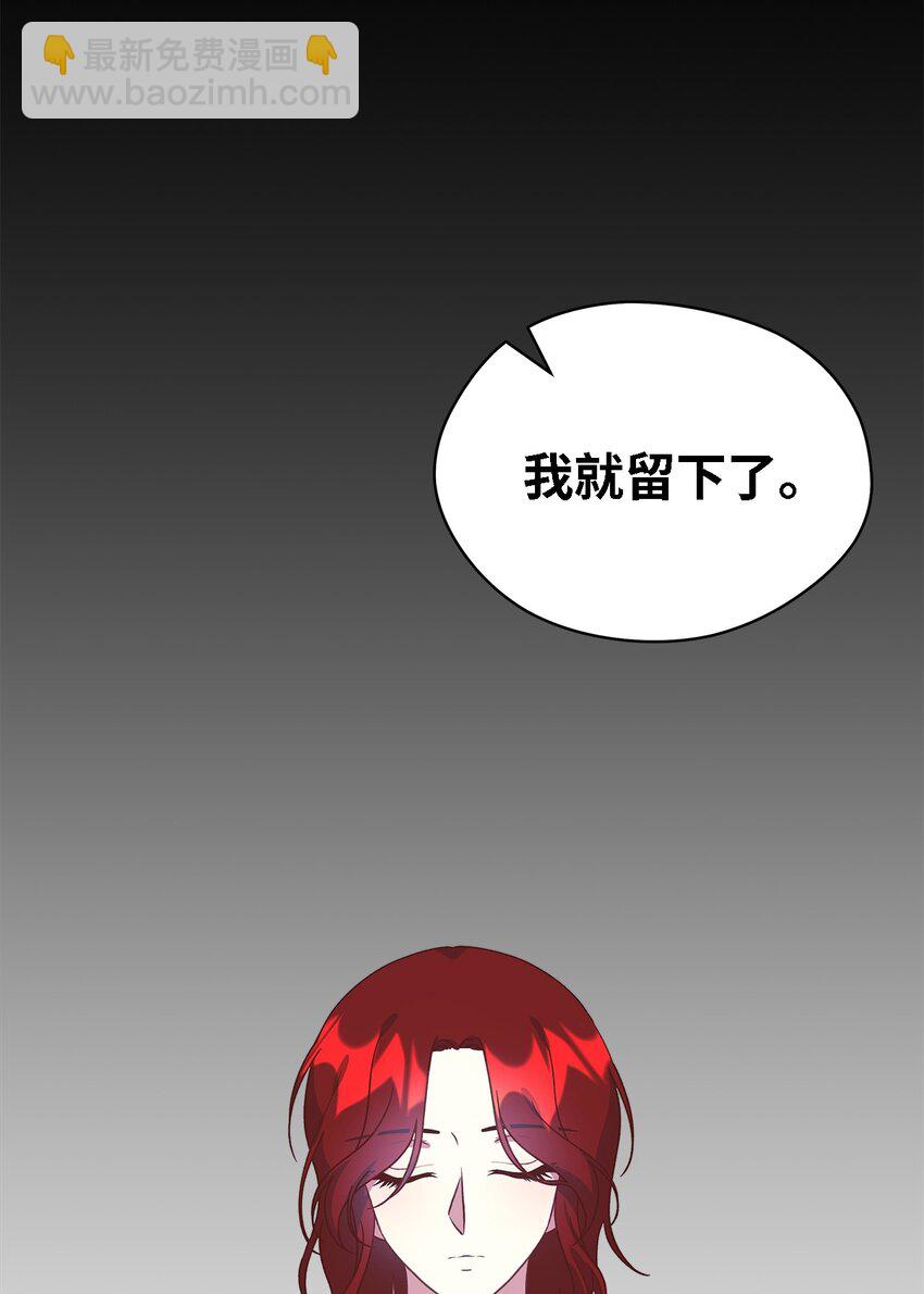 96 力量的传承(1/2)-第97话