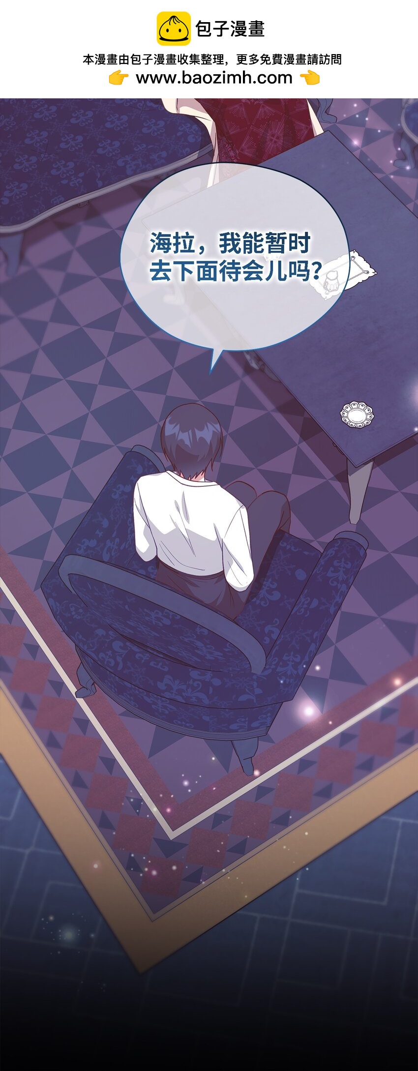 96 力量的传承(1/2)-第97话