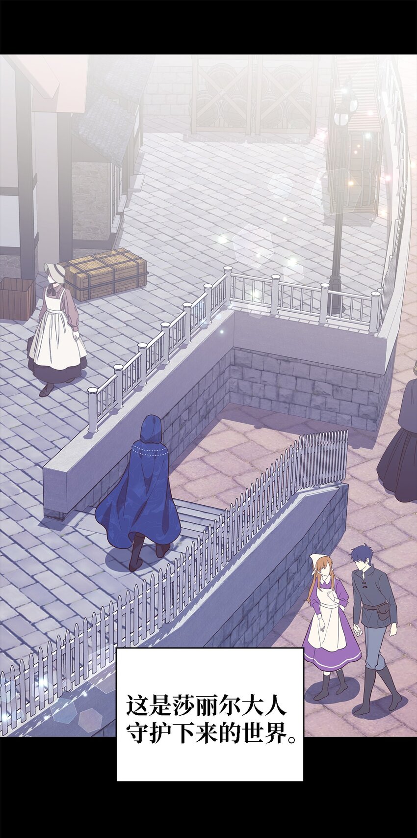 96 力量的传承(1/2)-第97话