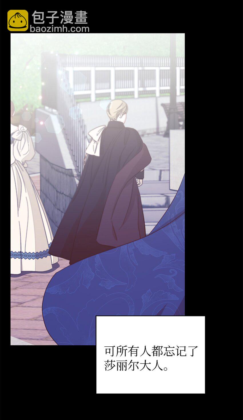 96 力量的传承(1/2)-第97话