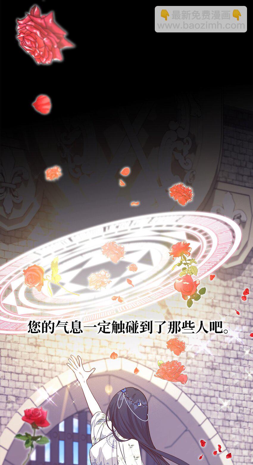 96 力量的传承(1/2)-第97话