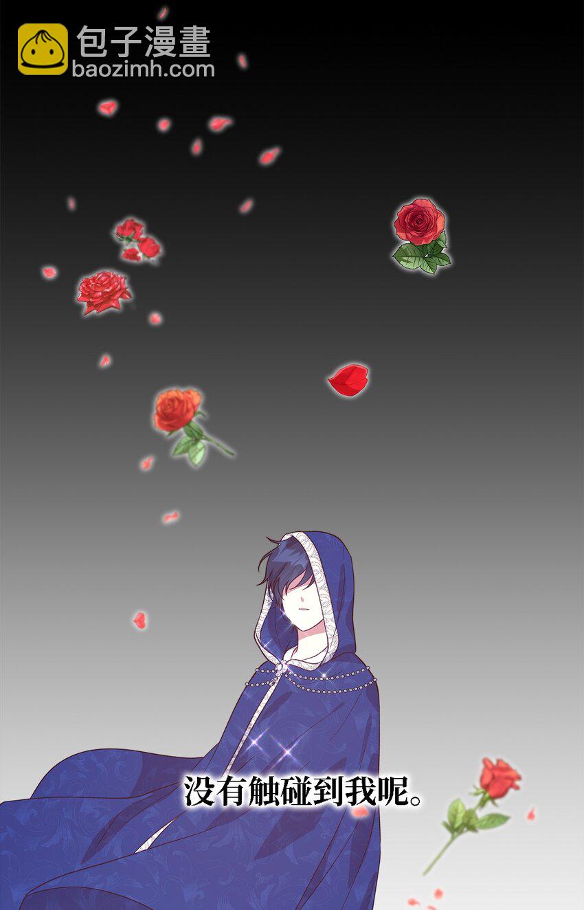 96 力量的传承(1/2)-第97话