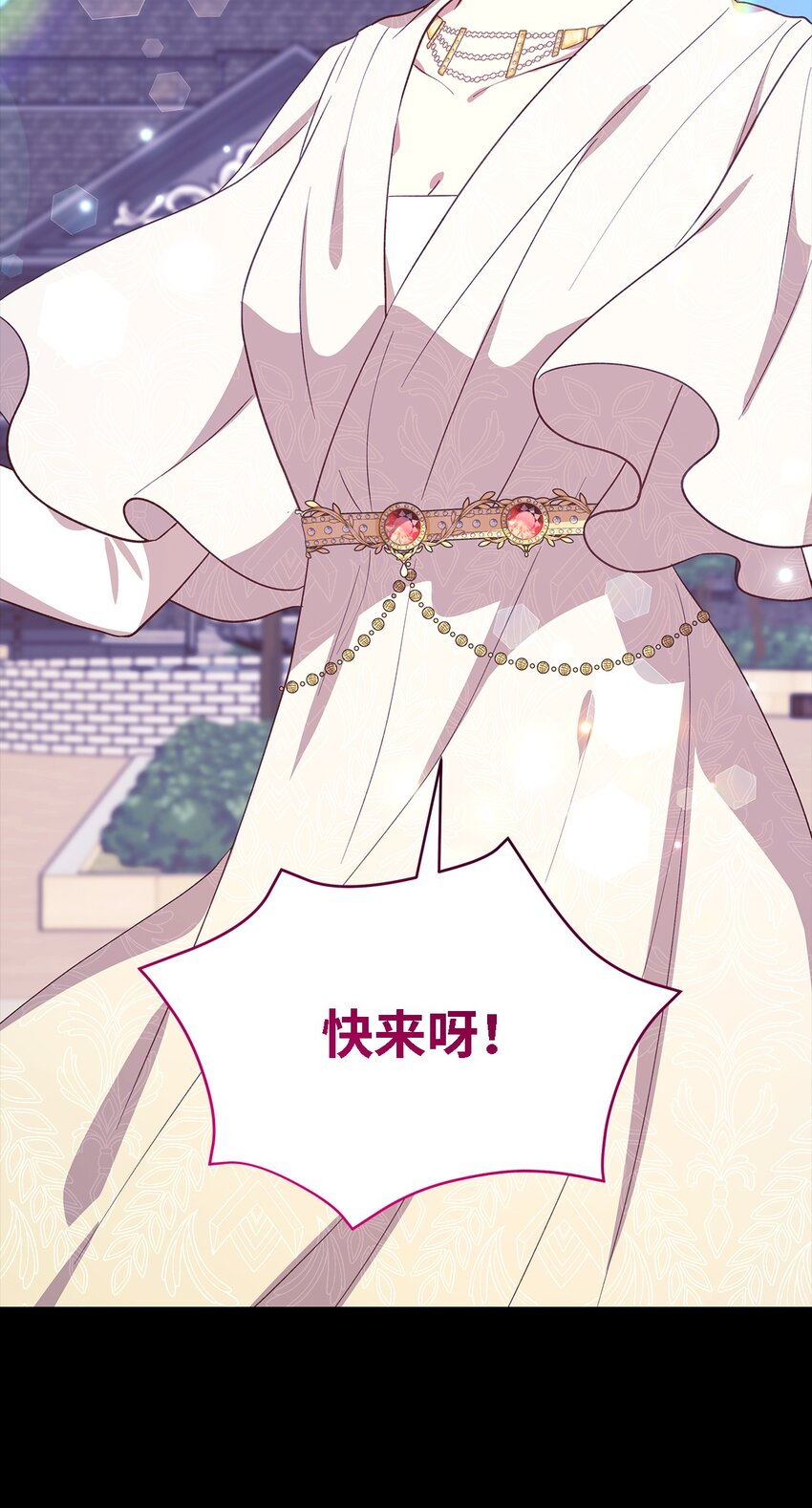 96 力量的传承(1/2)-第97话