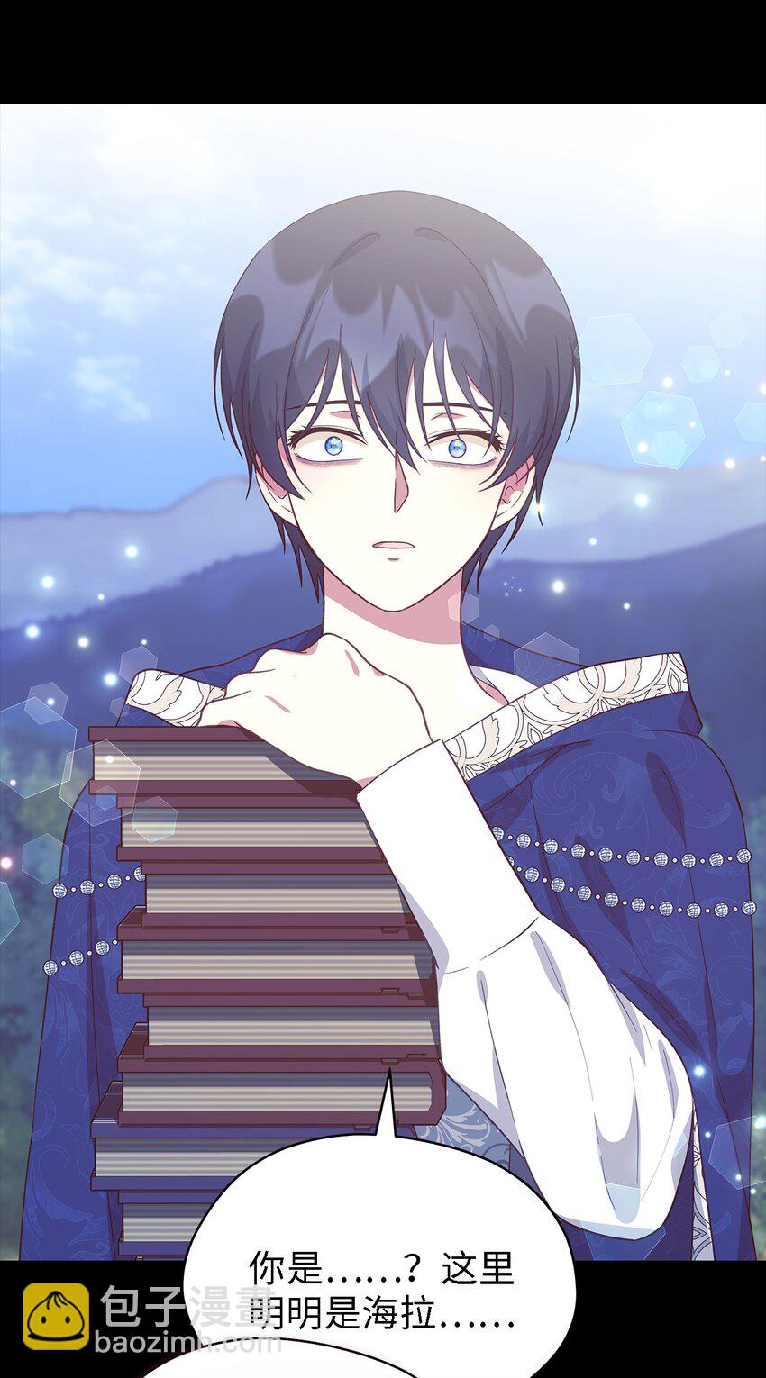 96 力量的传承(1/2)-第97话