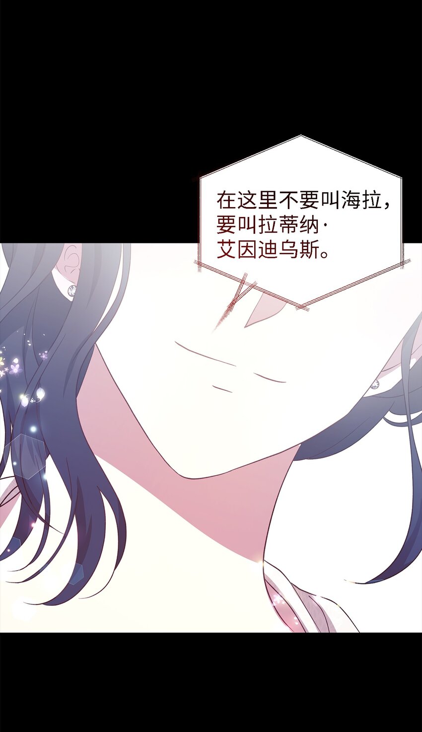 96 力量的传承(1/2)-第97话