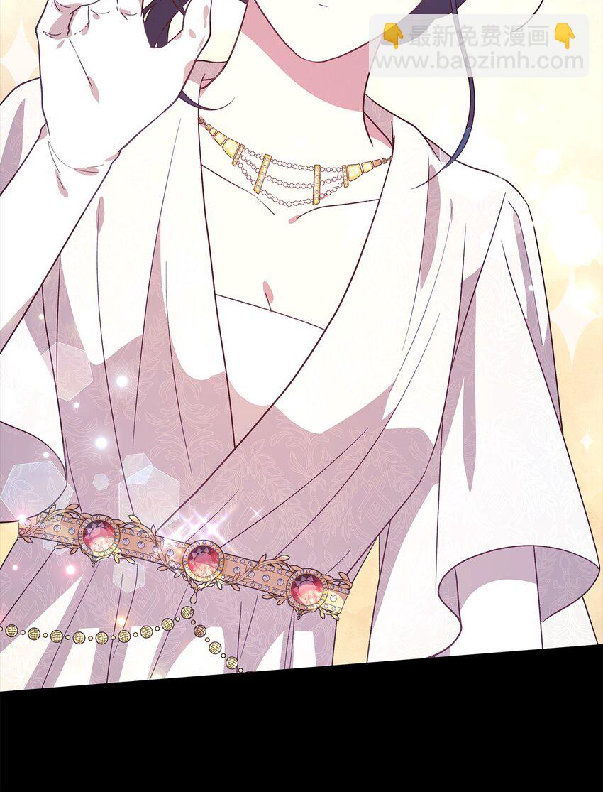 96 力量的传承(1/2)-第97话