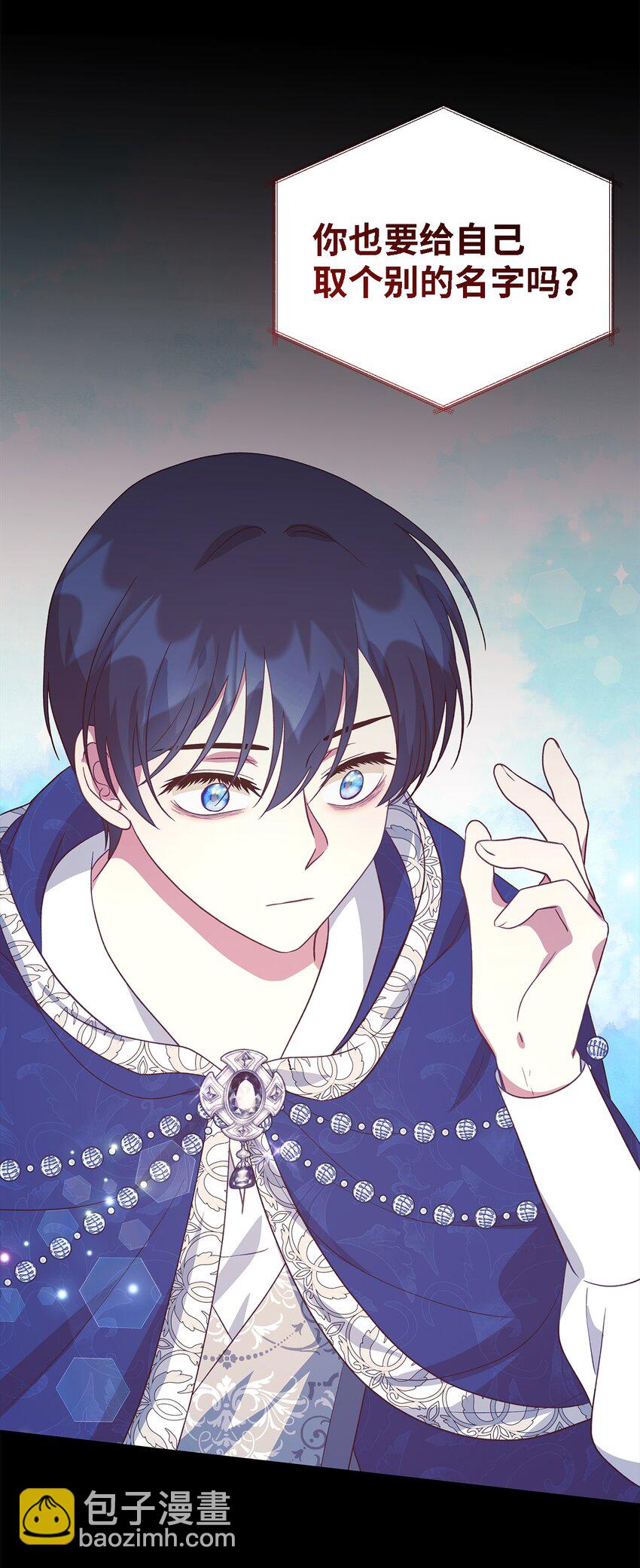 96 力量的传承(1/2)-第97话