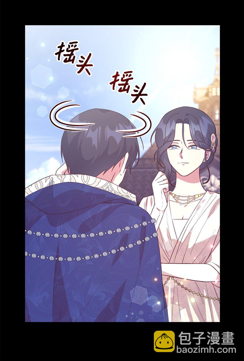 96 力量的传承(1/2)-第97话