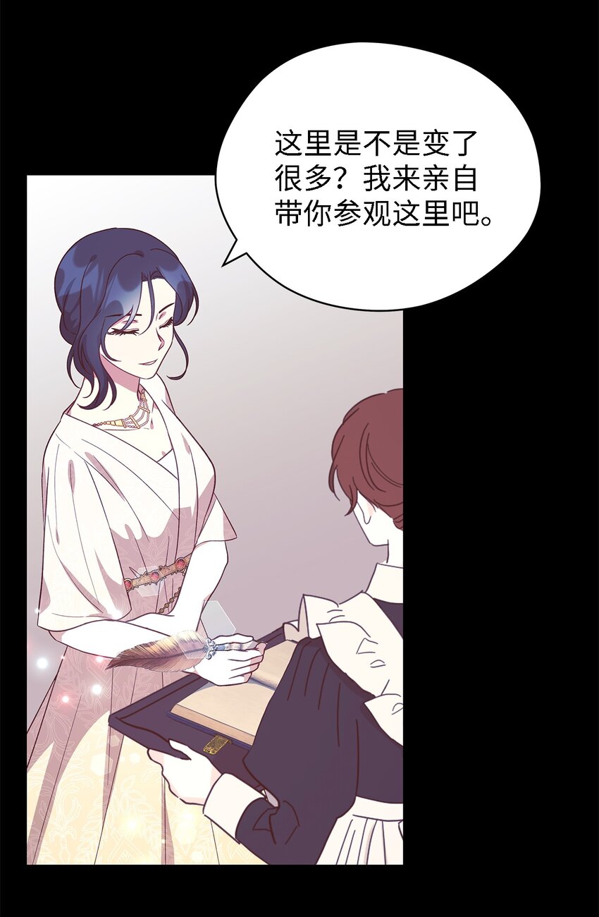 96 力量的传承(1/2)-第97话