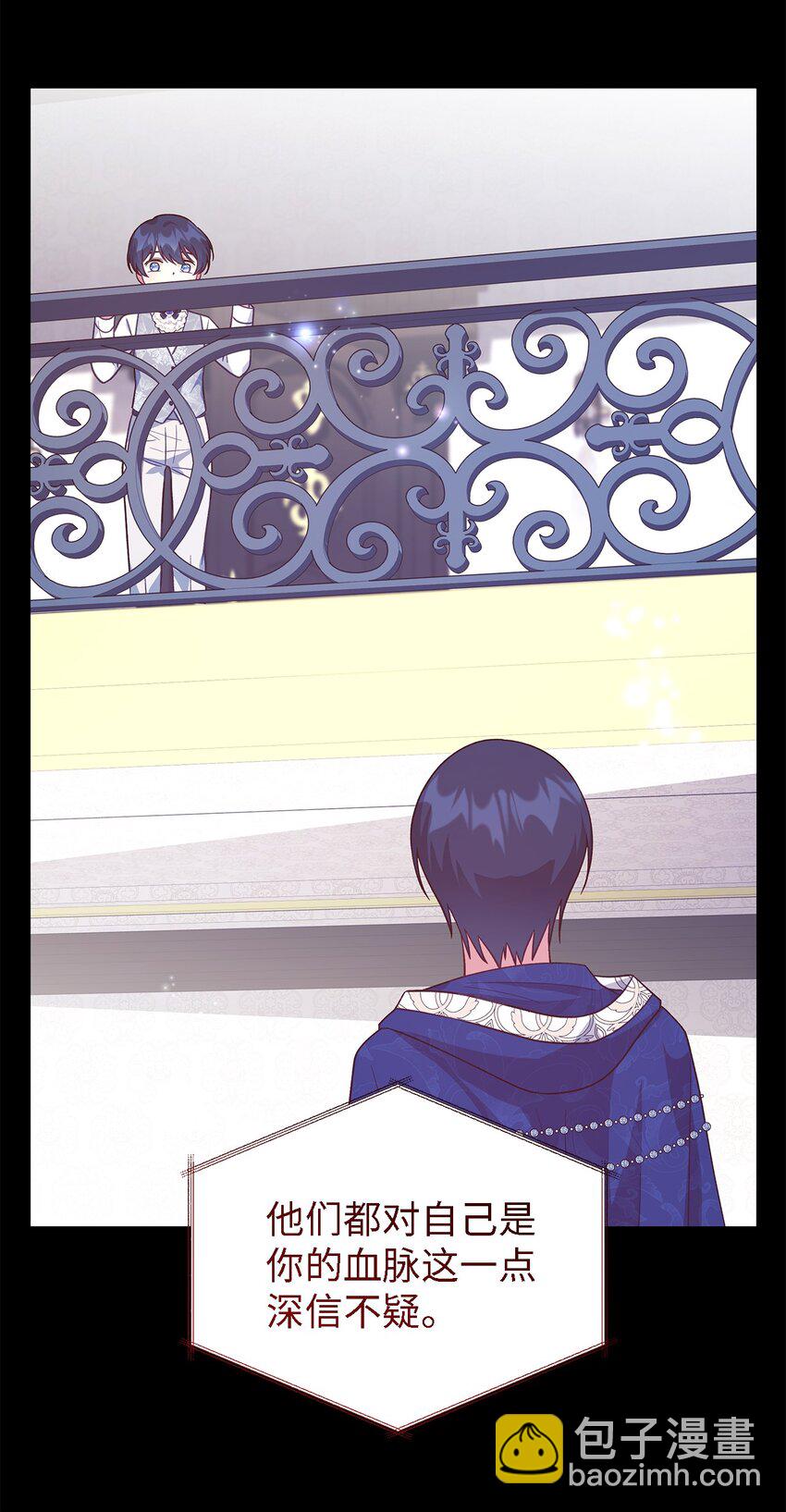 96 力量的传承(1/2)-第97话