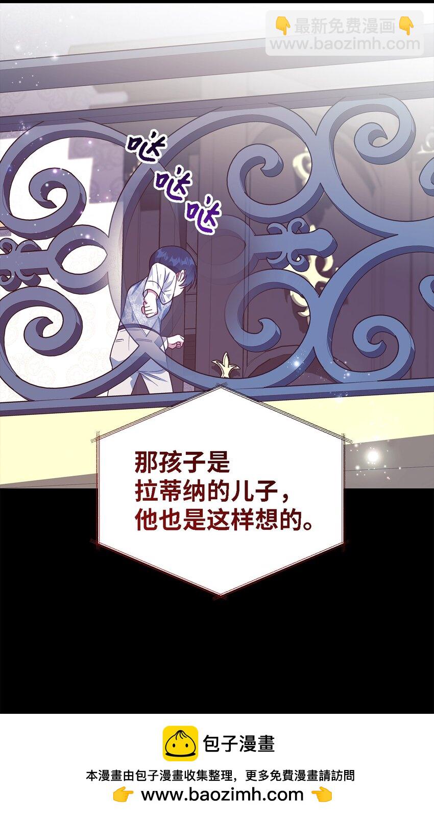 96 力量的传承(1/2)-第97话