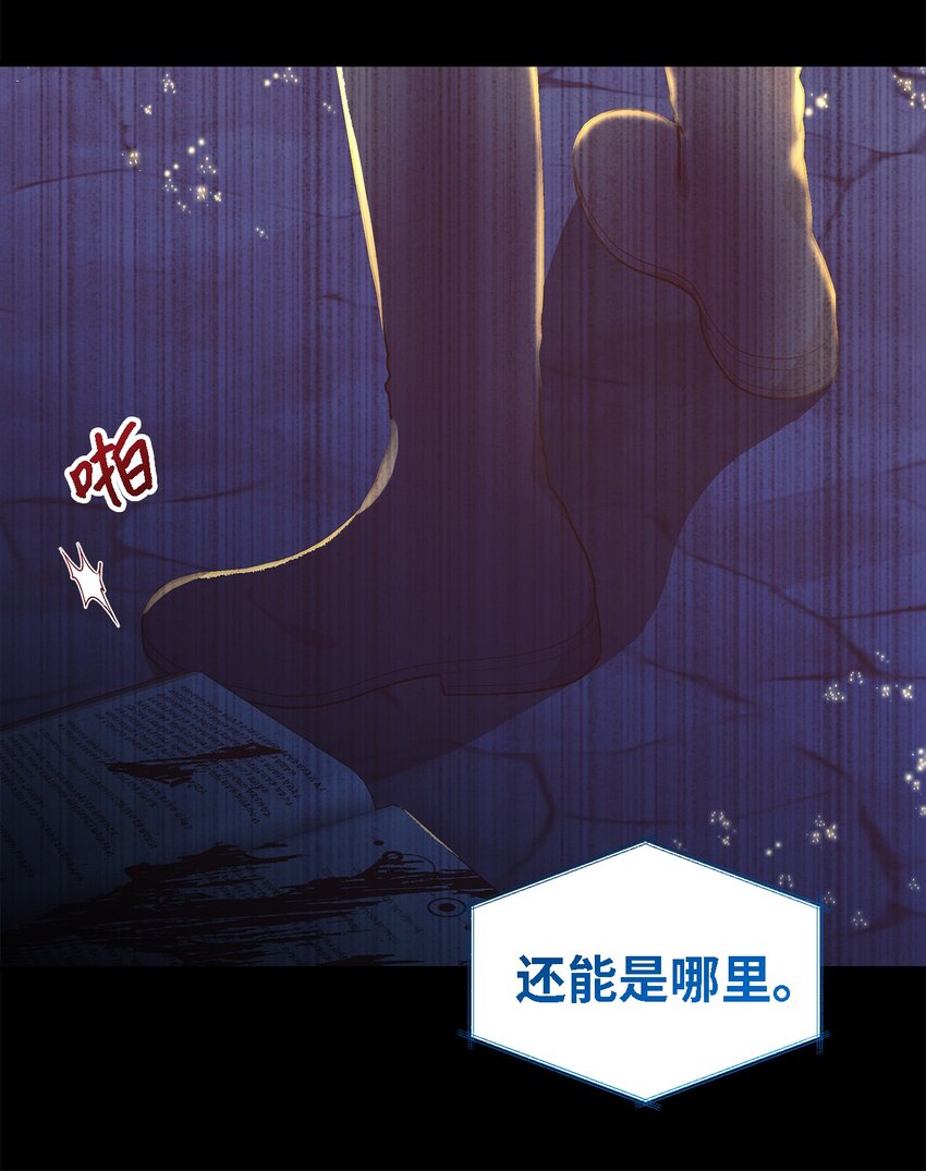 98 研究室(1/2)-第99话