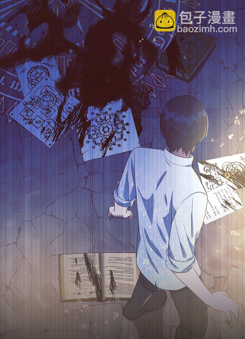 98 研究室(1/2)-第99话