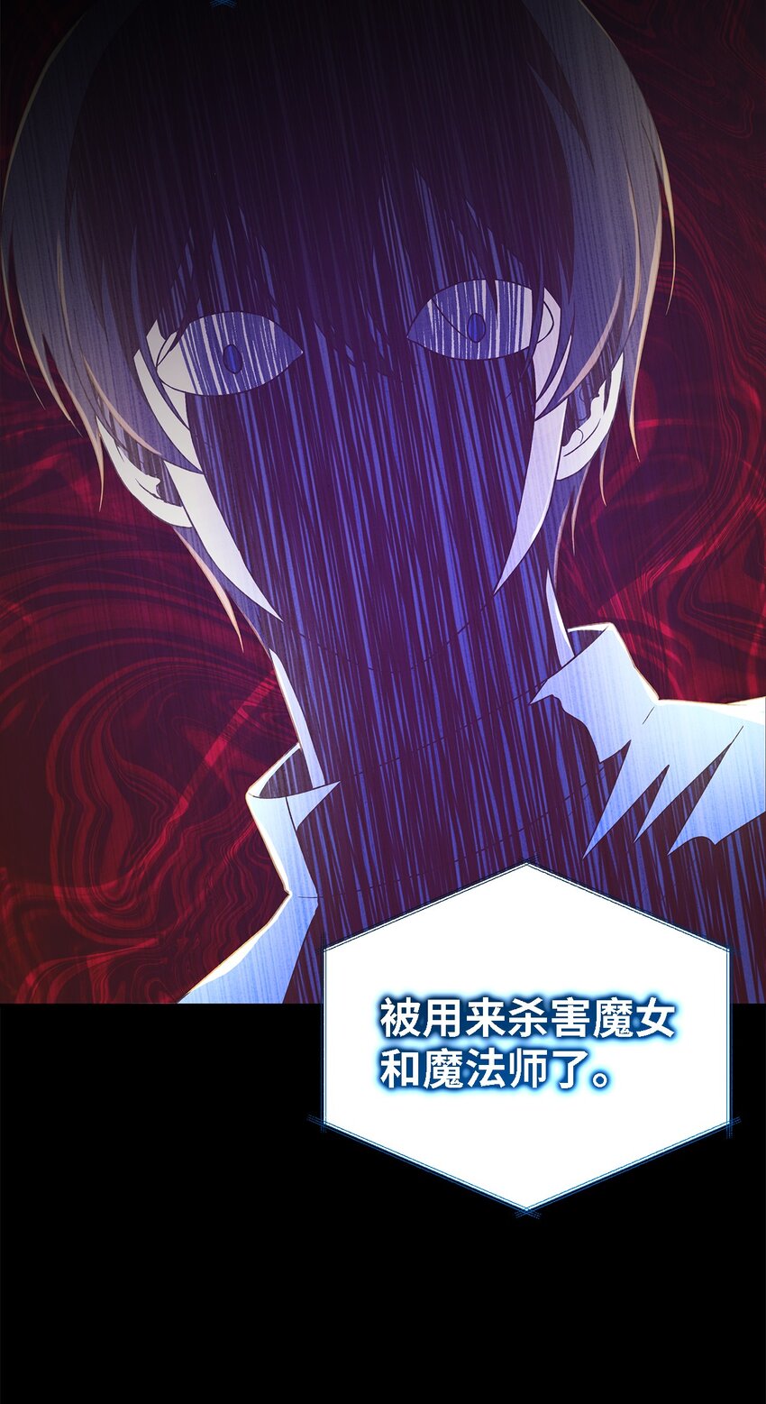 98 研究室(1/2)-第99话