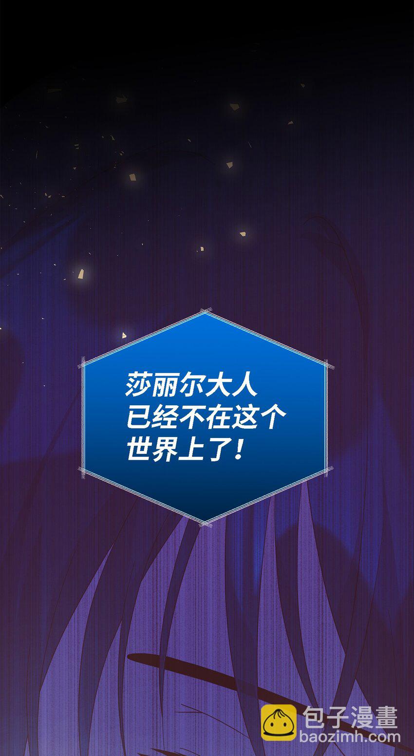 98 研究室(1/2)-第99话