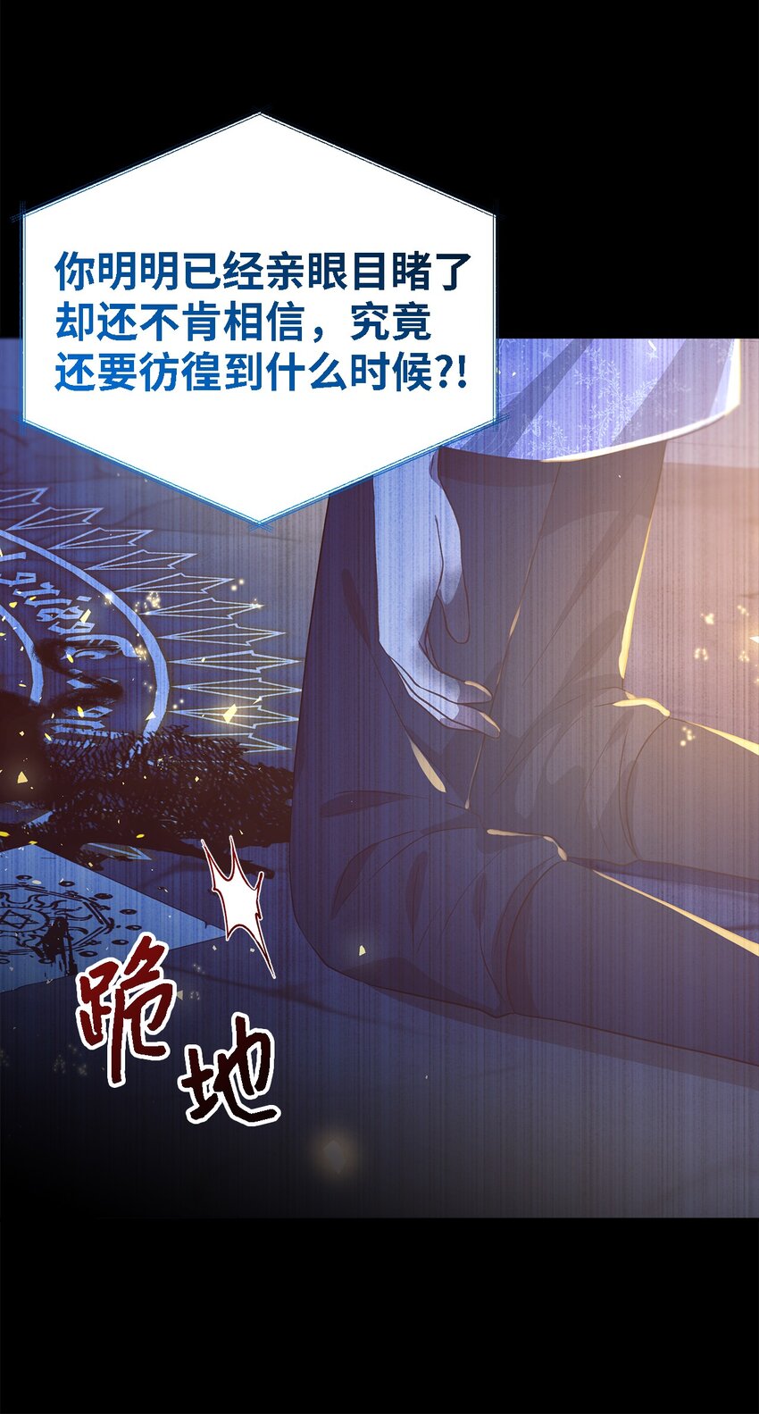 98 研究室(1/2)-第99话