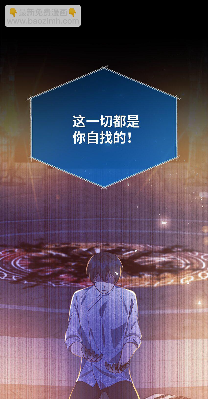 98 研究室(1/2)-第99话