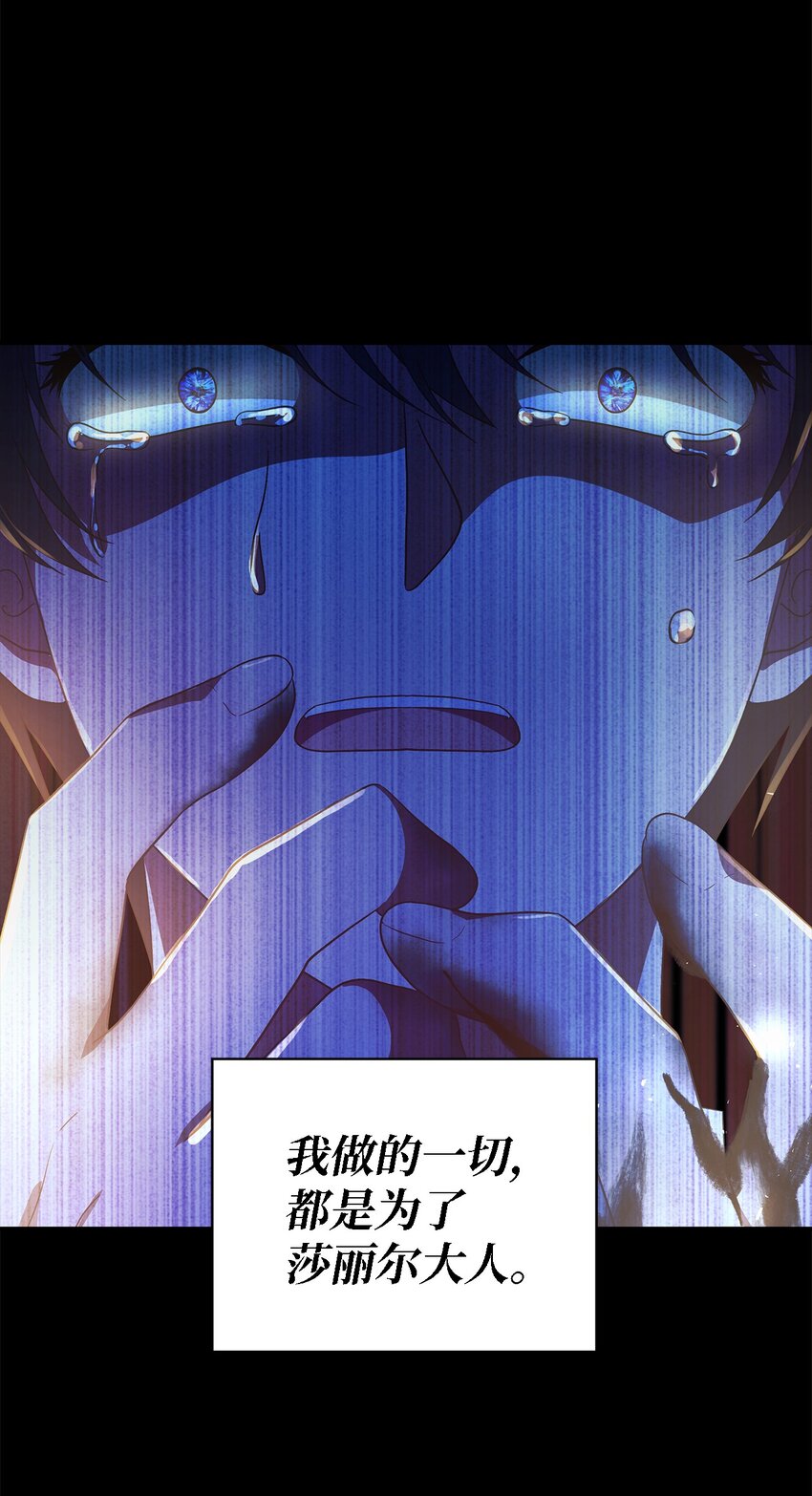 98 研究室(1/2)-第99话