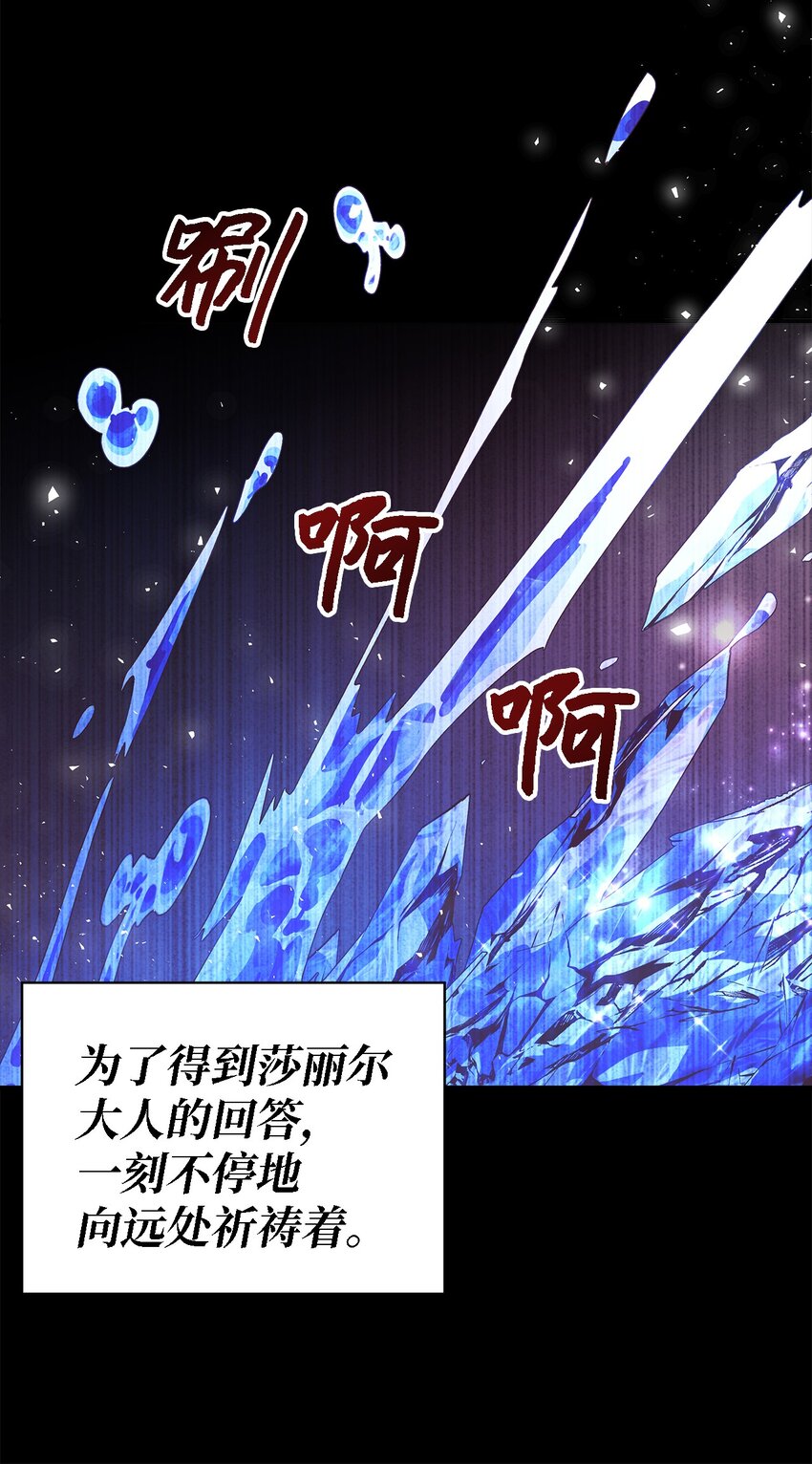 98 研究室(1/2)-第99话