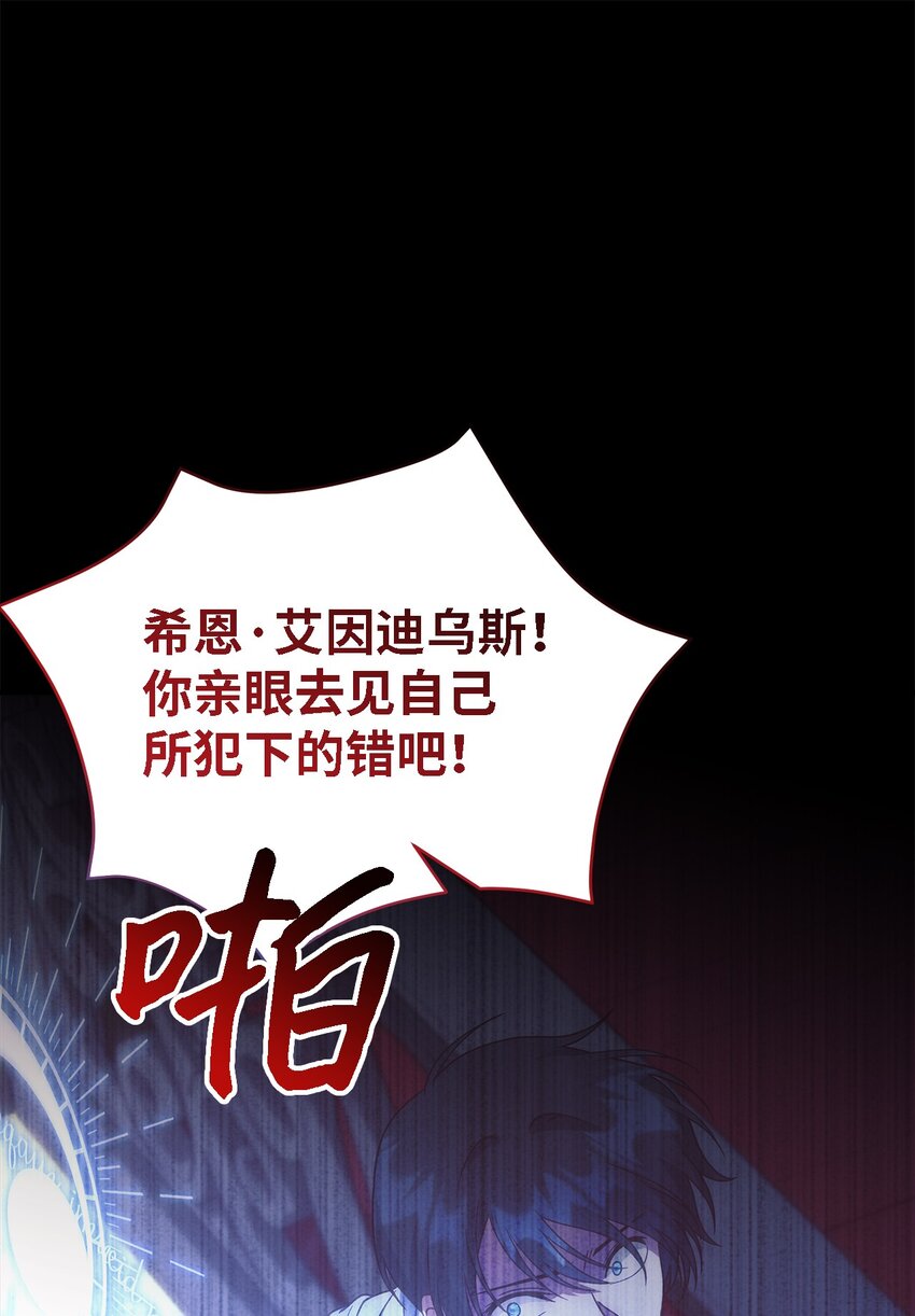 98 研究室(1/2)-第99话