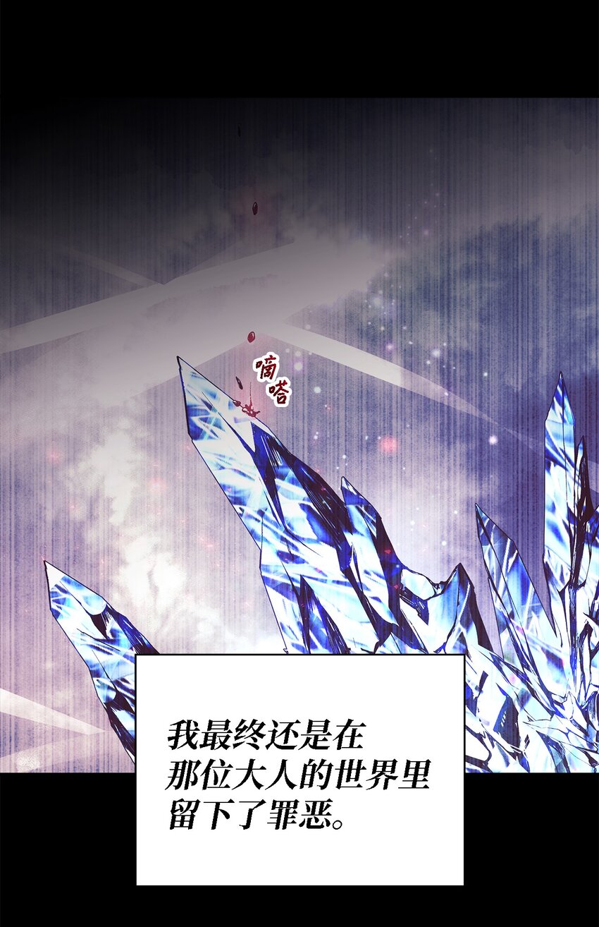 98 研究室(1/2)-第99话