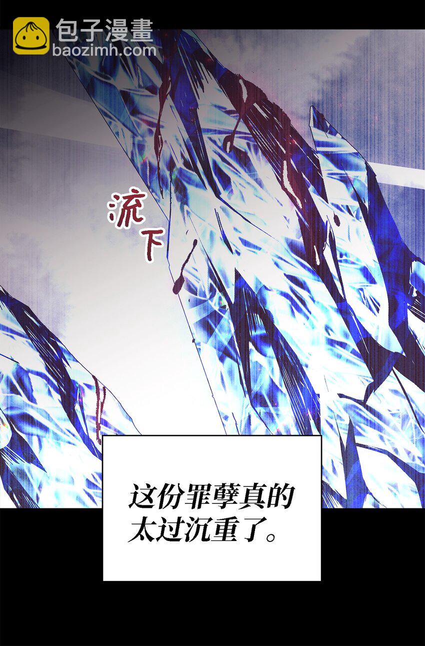 98 研究室(1/2)-第99话