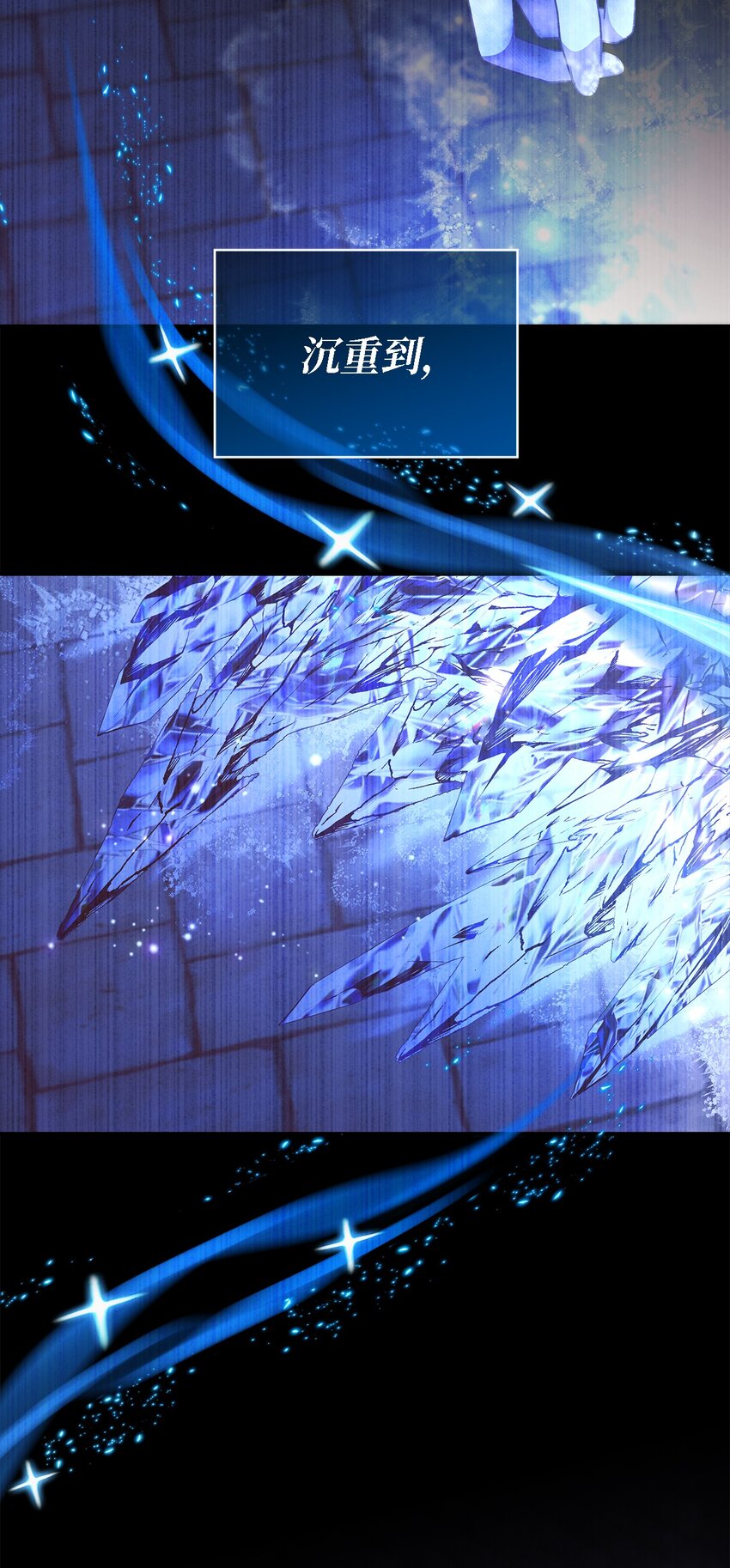 98 研究室(1/2)-第99话