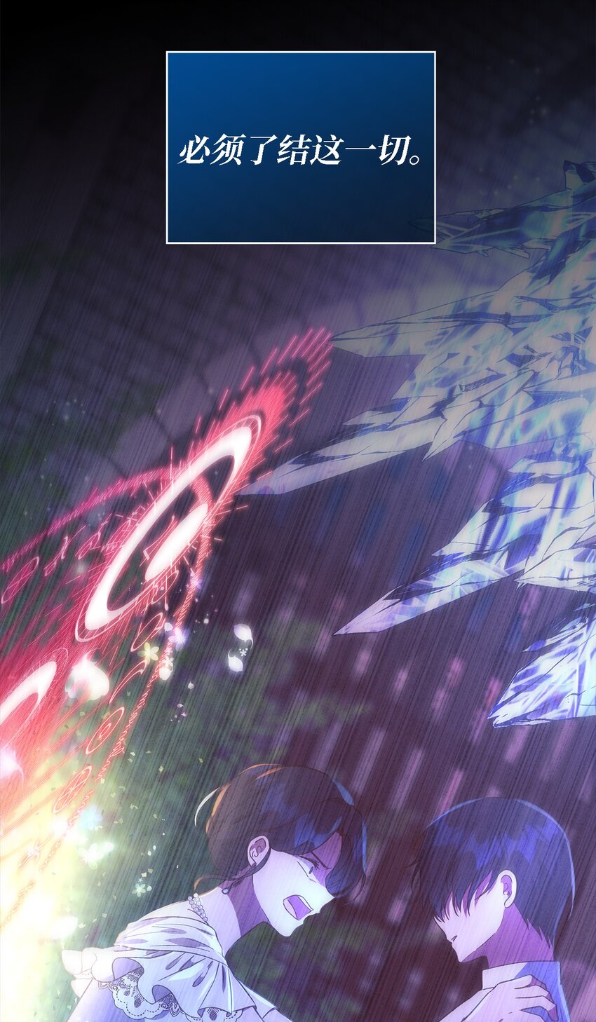 98 研究室(1/2)-第99话